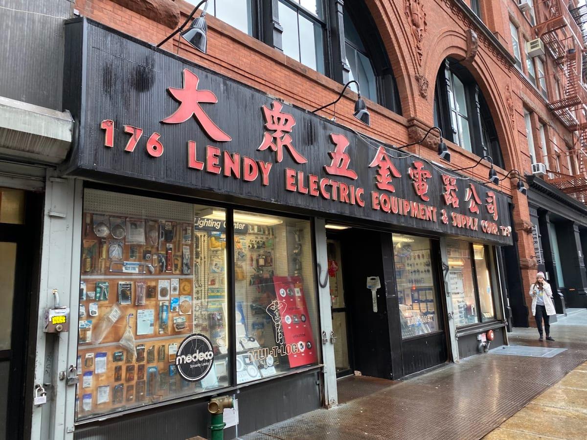 Lendy Electric Equipment & Supply Corp.